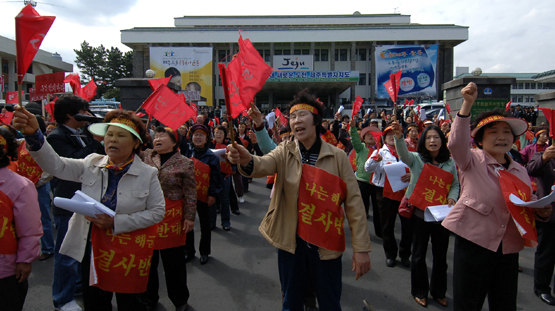 6일 해군기지건설 반대를 주장하는 위미리주민들이 항의시위가 제주도청 앞에서 열리고 있다.   <박민호 기자>