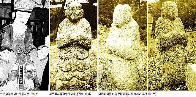 불교의 동자상, 유교에서는 무덤 앞에 돌로 만들어 '동자석'