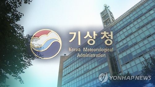 사진=연합뉴스.