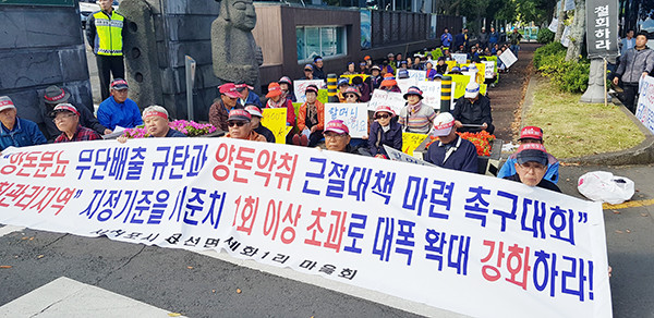 제주도가 2018년 악취관리지역을 지정해 관리하고 있지만 주민 체감도는 아직 낮아 개선책이 시급한 실정이다.  자료사진