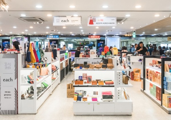 이치(each) 편집매장.