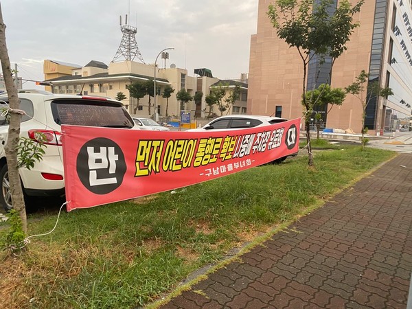 제주시가 추진하는 공영주차장 유료화 전환에 대한 구남마을 주민들의 반발이 좀처럼 해결되지 않고 있다. 자료사진