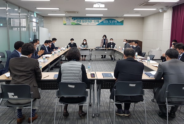 13일 오후 제주웰컴센터에서 포스트 코로나 시대 제주관광 대응전략 마련을 위한 관광 유관기관·단체 합동 토론회가 열리고 있다. 