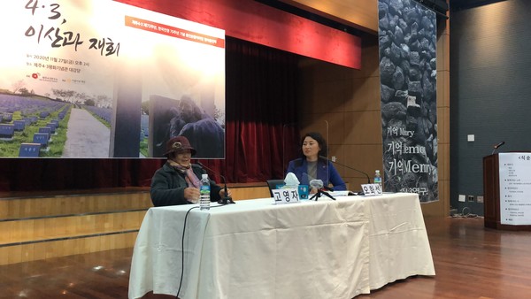 희생자 유족 고영자씨(78·금악리 거주·대정 무릉 출신)가 이야기를 하는 모습. 김수환 기자