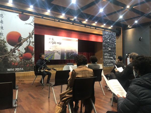 제주민예총 소속의 최상돈 가수의 제주4·3연구소 주최로 27일 제주4·3평화기념관 대강당에서 열린 증언본풀이 마당에서 특별공연을 선보이고 있다. 김수환 기자