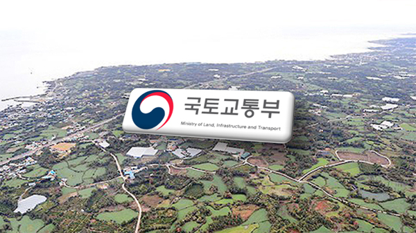 제2공항 예정부지.  (자료사진)