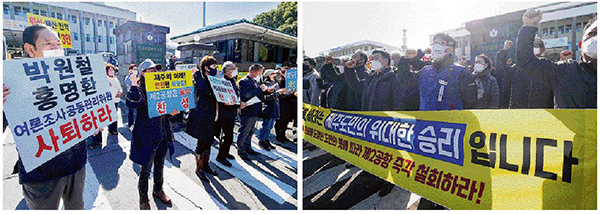 원희룡 제주도지사가 정부에 '제2공항 건설 정상 추진' 의견을 전달한 이후 제주도민 사회에 갈등 해결을 위한 중재자는 없고, 상대방을 비방하는 목소리만 나오고 있다. 자료사진