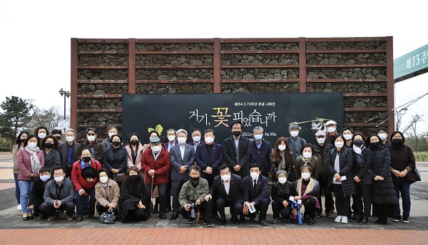 제주작가회의(회장 강덕환)는 2일 제주4.3평화공원 문주에서 4.3 73주년 추념 시화전 ‘거기, 꽃 피었습니까’를 개막했다. 제주작가회의 제공