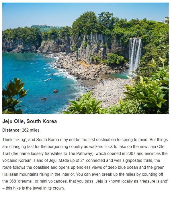 ▲영국 아웃도어 여행잡지 'Active Traveler Magazine'이 제주올레를 세계 최고 해안산책로 10선으로 선정했다. 출처=Active Traveler Magazine.