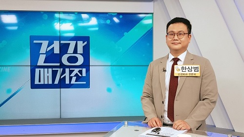 ▲ 한국경제TV 건강매거진에 출연한 서울바른병원 척추센터 한상범 원장
