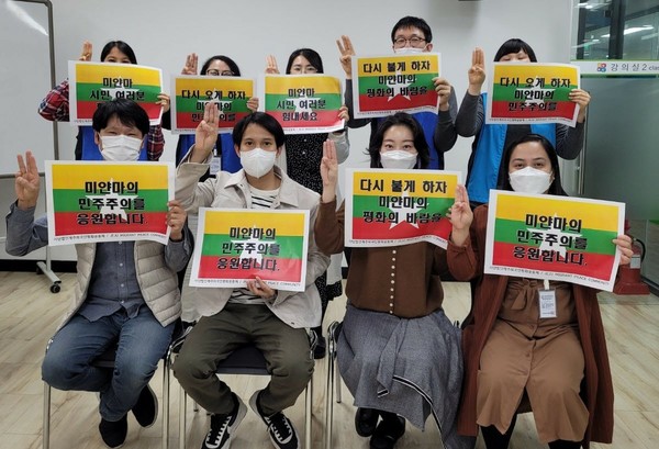 제주이주민센터는 미얀마 군부 쿠데타 피해자 지원을 위한 '고통 나눔 모금 운동' 도 진행하고 있다. 이주민센터 제공