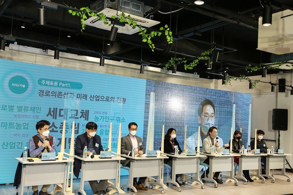 'J-Connect Day 2021' 1일차인 11일 W360에서 '지식/기술분야' 세션이 진행되고 있다. 