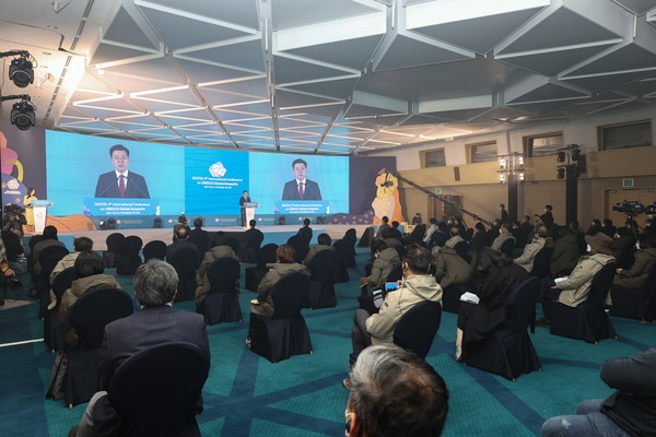 2021년 유네스코 세계지질공원총회