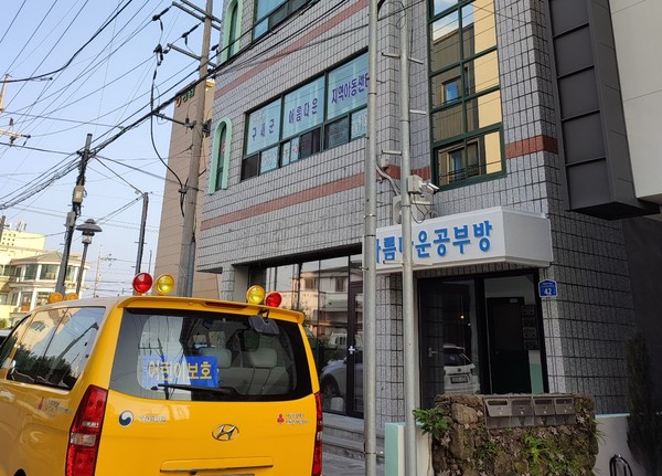 서귀포시 제공.