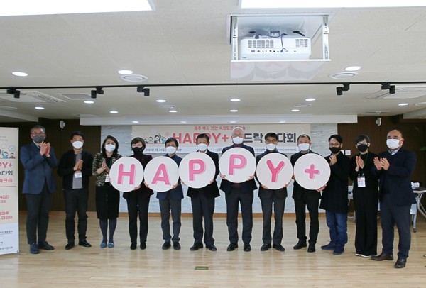 제주사회복지공동모금회 제공.