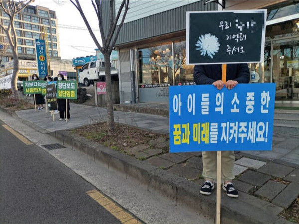 서귀포중앙여중 제공.