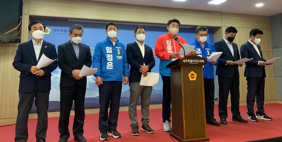 19일 오후 제주도의회 도민카페에서 서귀포시 지역구 도의원들이 기자회견을 열고 '정방·중앙·천지동 선거구' 통폐합 논의에 반발하고 있다. 이은지 기자