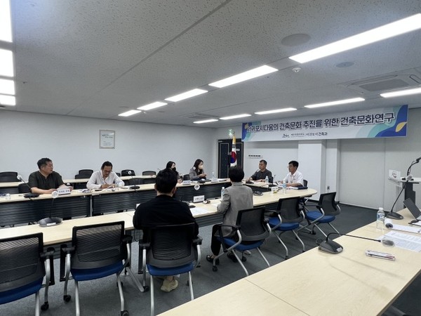 2022 건축문화연구 회의