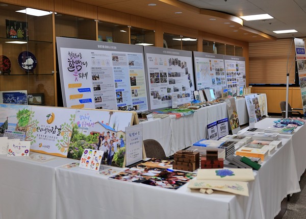 서귀포도시재생성과전시회 모습