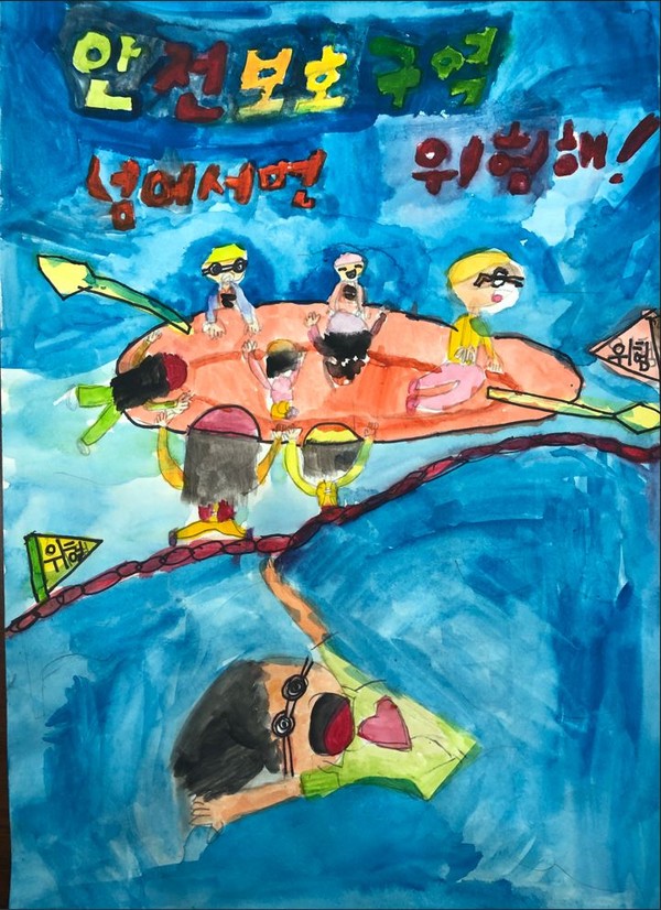 포스터 저학년 최우수