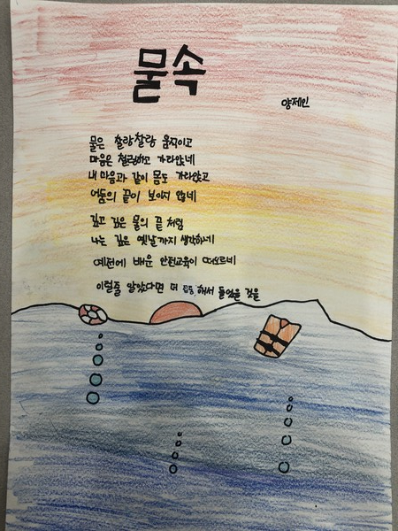 글짓기 고학년 최우수