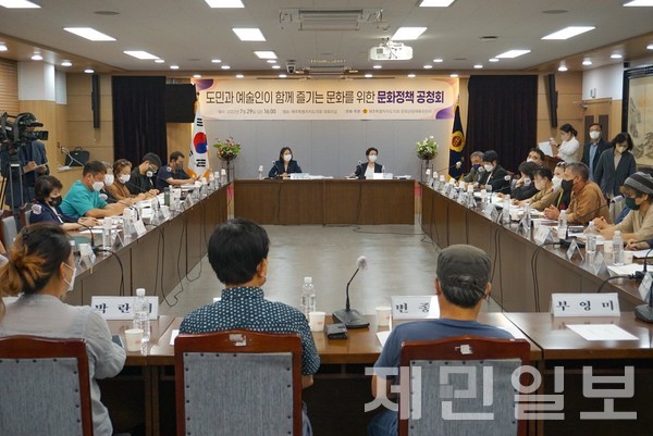 제주도의회 문화관광체육위원회(위원장 이승아)는 도의회 대회의실에서 도민과 문화예술인, 도 관계 공무원 등이 참석한 가운데 '문화정책 공청회'를 열고, 민선8기 제주도정 문화예술 공약에 대한 의견을 청취했다. 김은수 기자