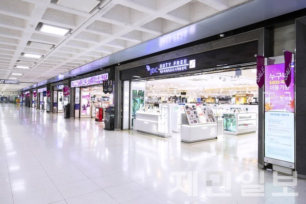 JDC 지정면세점 전경 자료사진.