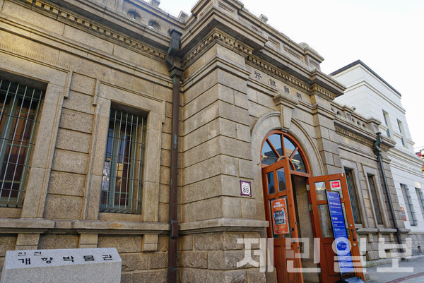 '인천 개항장 문화지구'는 개항장 일대 근대적 경관을 보전하고, 다양한 문화시설을 유치해 구도심 재생을 도모하고자 2010년 문화지구로 지정됐다. 사진은 인천시 지정문화재 '구 인천일본제1은행지점' 건물을 활용한 개항박물관 모습. 김은수 기자