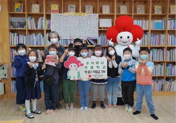 사진=제주사회복지공동모금회 제공.