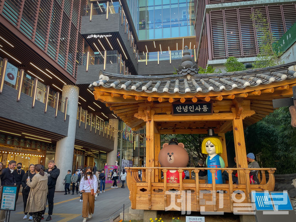 인사동 복합문화공간 '안녕 인사동'. 김은수 기자