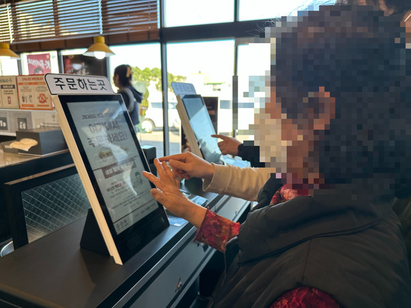 동부종합사회복지관의 사회적 관계 형성 프로그램 '우리의 봄' 참여 노인이 키오스크 교육을 받고 있다.