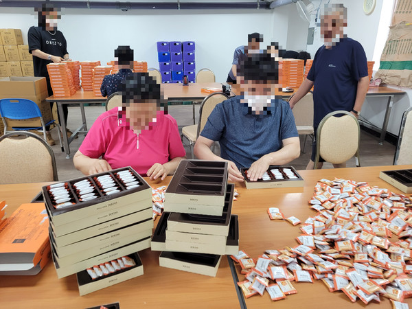 무지개마을의 정신장애인 원스톱(One-Stop) 지원 서비스 '프릴리' 참여 정신장애인들이 직업 체험을 하고 있다.