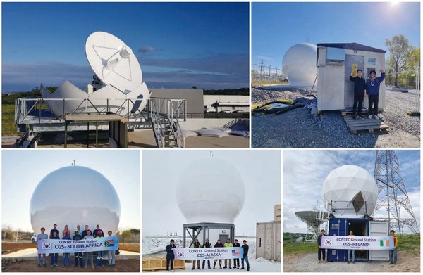 컨텍 우주지상국 사진. 제주도 제공