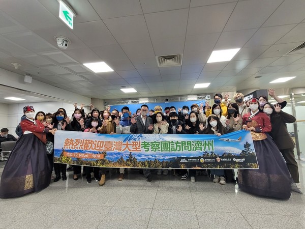 6일 제주를 방문한 대만 메가팸투어단이 제주국제공항에서 기념촬영을 하고 있다.