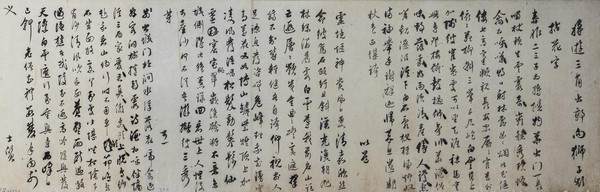 유홍준 제주추사관 명예관장이 기증한 '삼각산기행시축' 일부.