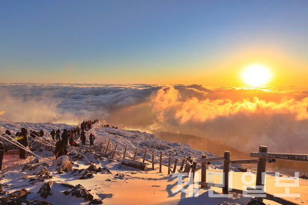 한라산 정상에서 본 새해 일출