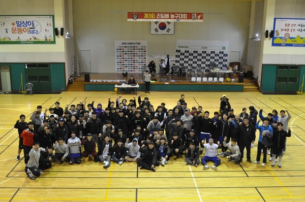 제3회 리딤배 농구대회 참가자 단체 사진.