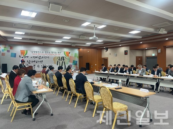 18일 제주상공회의소 국제회의장에서 2023년 제주카지노산업 상생협의회 회의가 진행되고 있다.신승은 기자