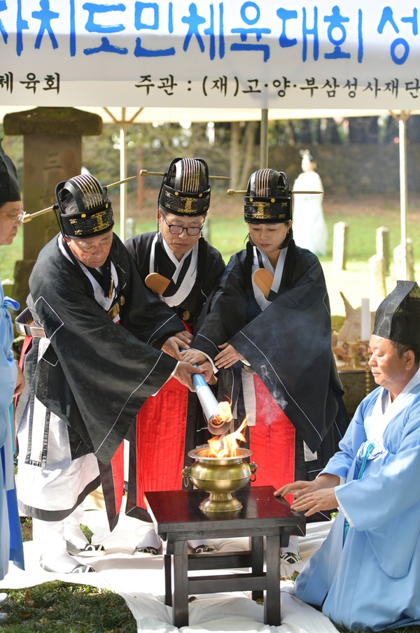 제57회 제주도민체육대회의 시작을 알리는 성화가 20일 오전 8시 제주시 삼성혈에서 채화됐다.