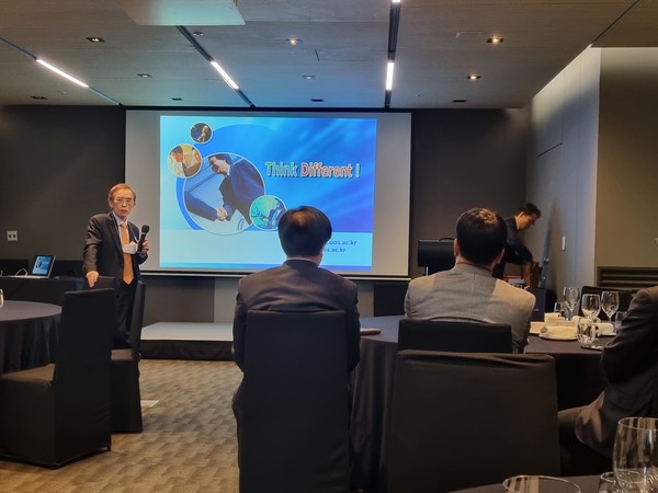 세미나에서 주제발표 하는 현창택 교수