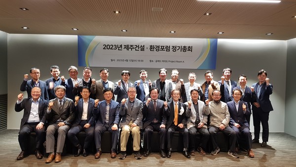 정기총회 후 파이팅을 외치며 기념촬영 하는 참가자들