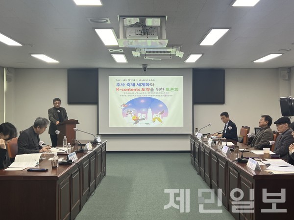 제주특별자치도 세계유산본부는 4일 도의회 소회의실에서 '제2차 추사토론회'를 개최한 가운데 각계 전문가 7인의 토론이 이어졌다. 전예린 기자