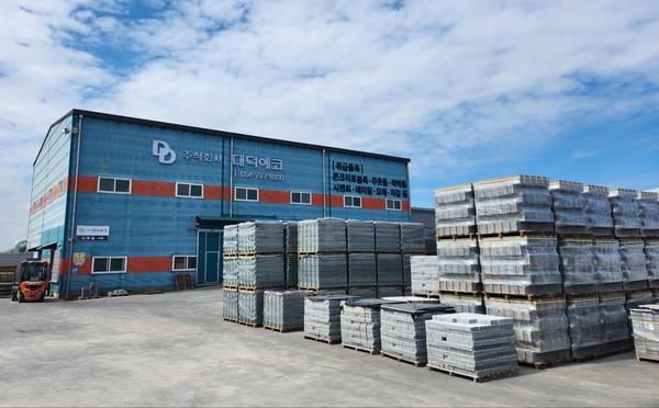 ㈜대덕에코 전경