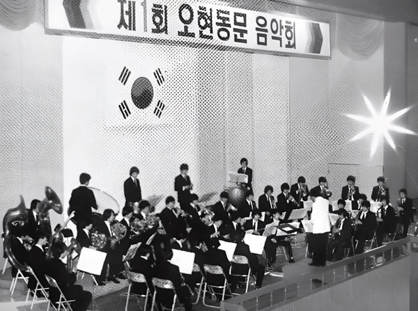 제1회 오현동문 음악회 모습.
