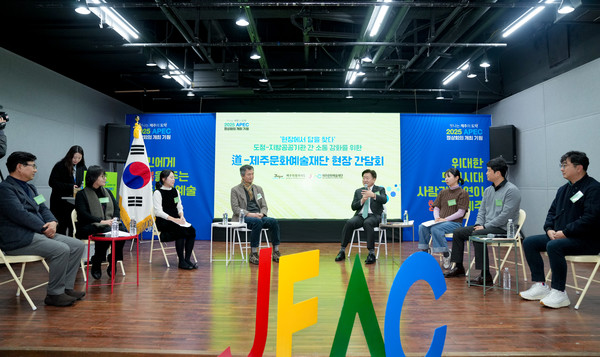 지난 6일 오영훈 제주도지사가 제주문화예술재단에서 간담회를 진행하고 있다.  