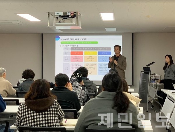 김수열 제주문화예술재단 이사장이 생애주기별 맞춤 프로그램 운영을 위한 워크숍을 진행하고 있다.