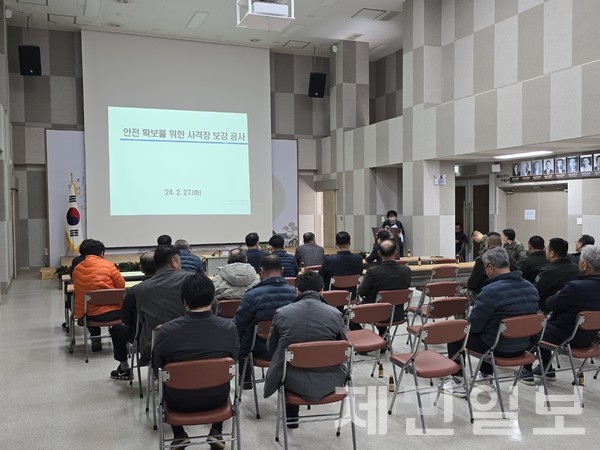 해병대 제9여단이 27일 오후 대정읍사무소 회의실에서 사격장 증축 공사 주민설명회를 개최했다.