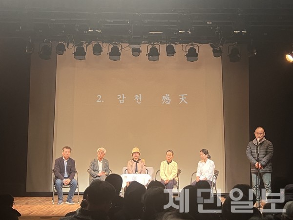 왼쪽부터 김호준 배우, 문종택 씨, 이기자 씨, 현애란 씨, 김은숙 씨, 고권일 씨의 모습. 