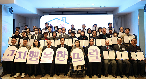 제주개발공사는 지난해 11월  '같이 행복한 뜨락' 출범식을 개최하고, 올해부터 본격적인 활동에 들어갔다.