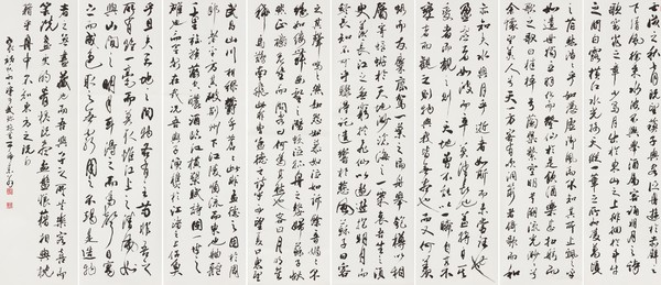 현중화 '소동파 전적벽부'